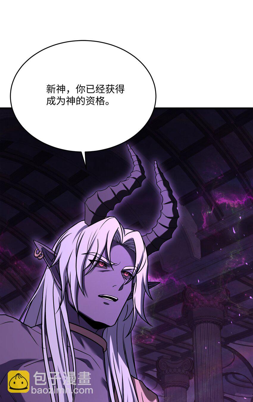 151 控制次元的权能(1/3)-第151话