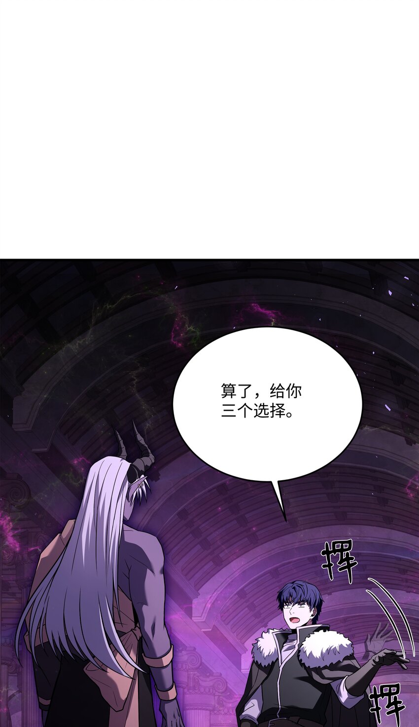 151 控制次元的权能(1/3)-第151话
