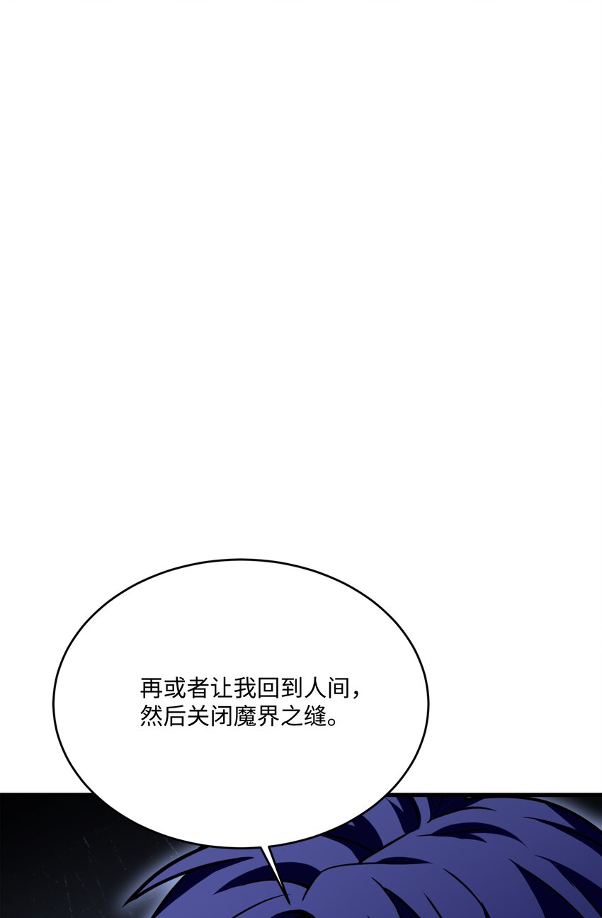 151 控制次元的权能(1/3)-第151话