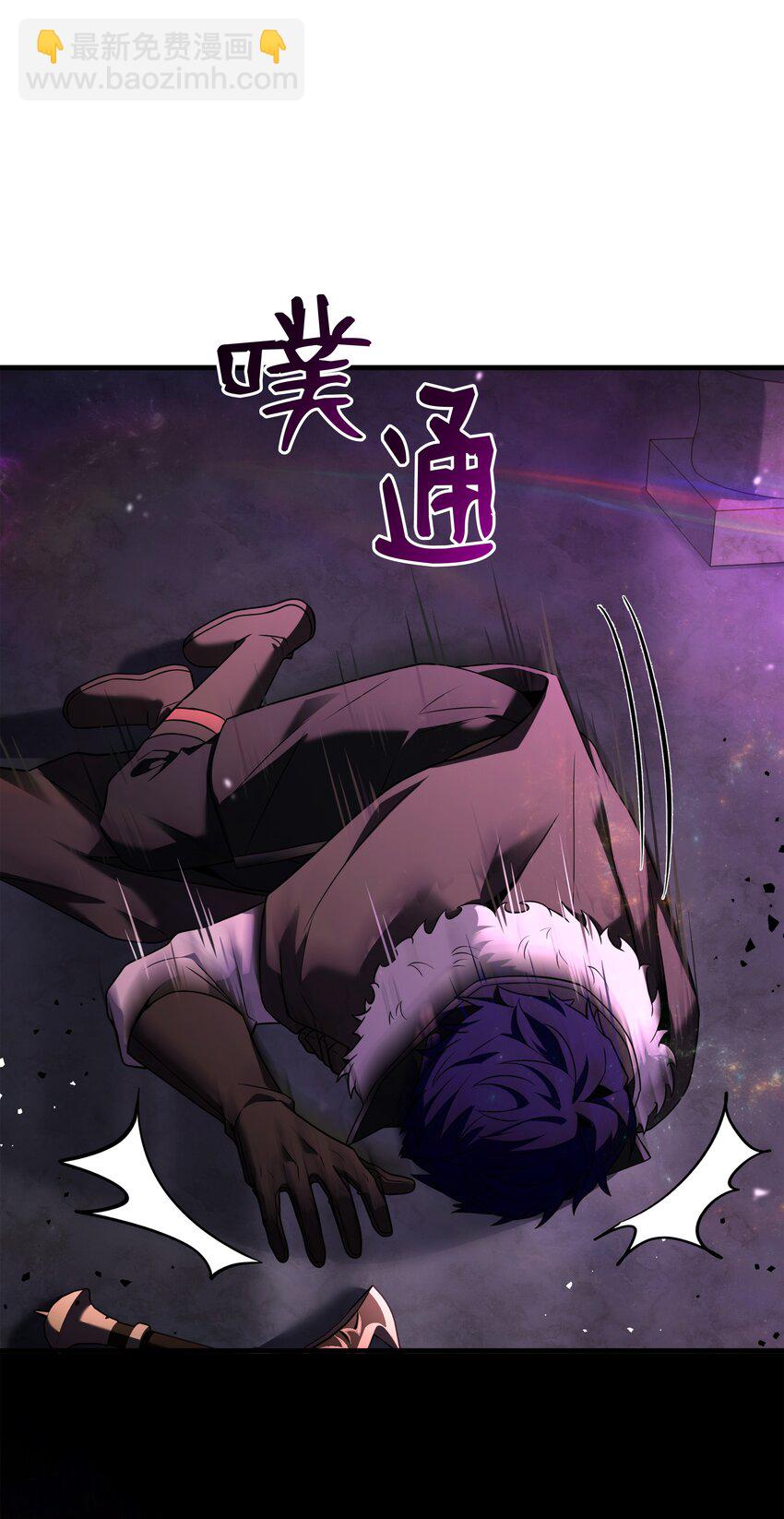 151 控制次元的权能(1/3)-第151话
