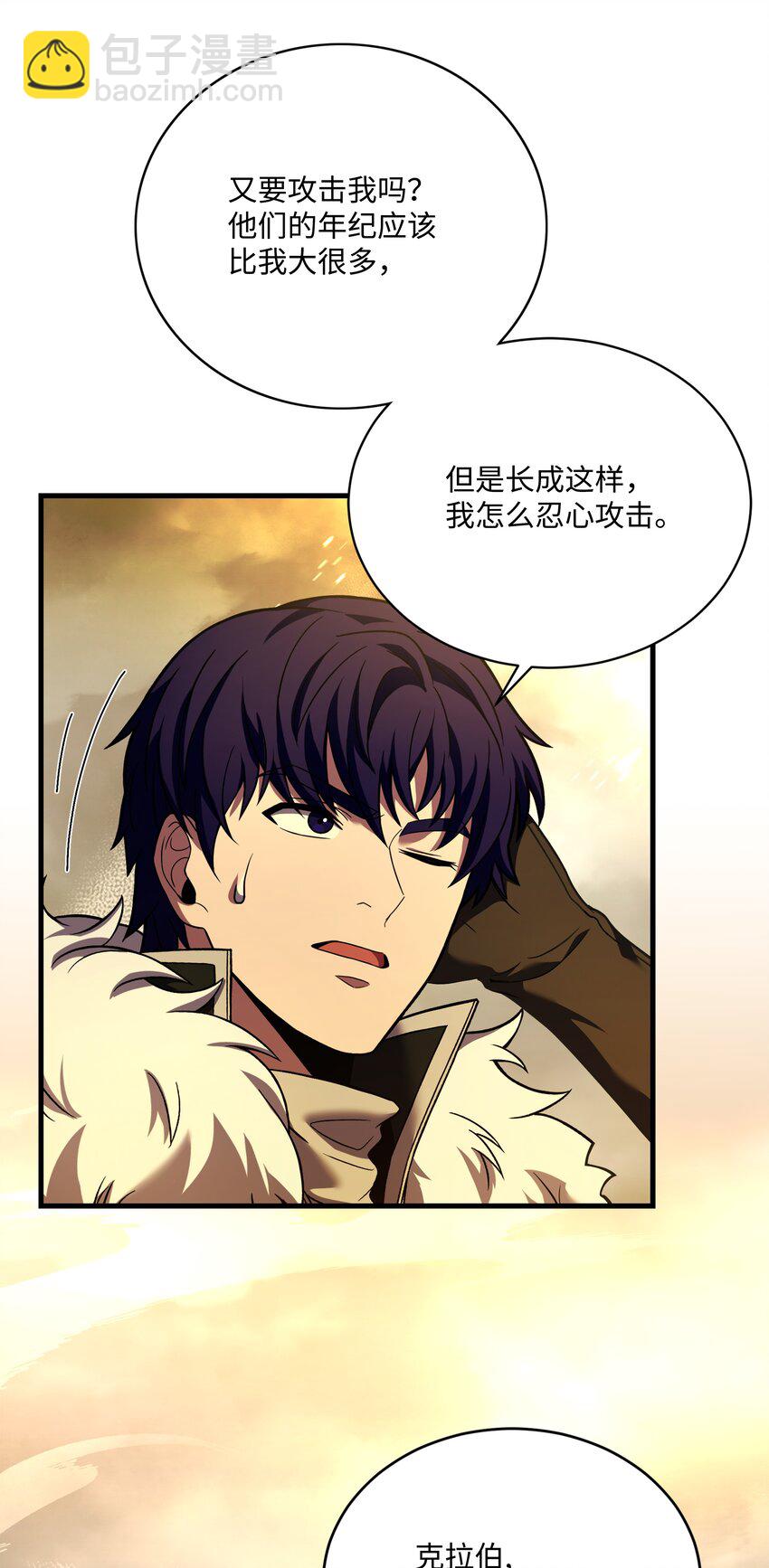 153 天界(1/2)-第153话