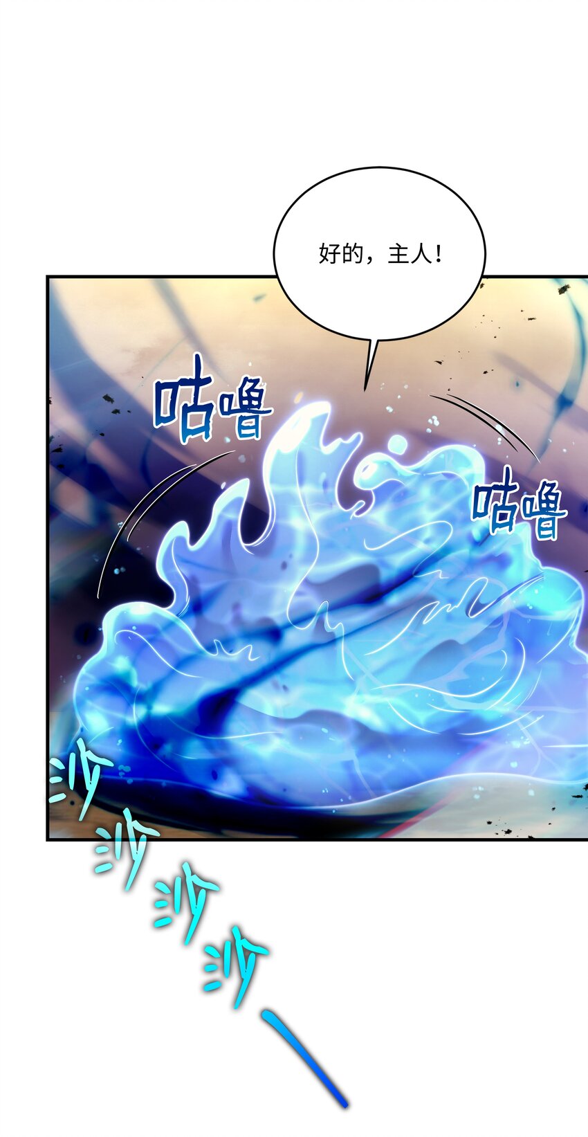 153 天界(1/2)-第153话