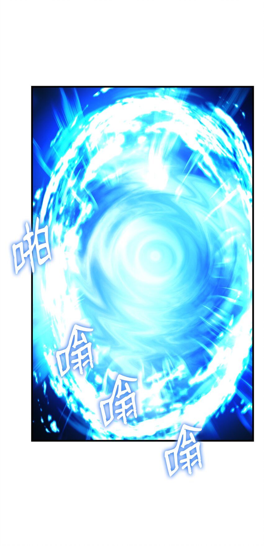 153 天界(1/2)-第153话