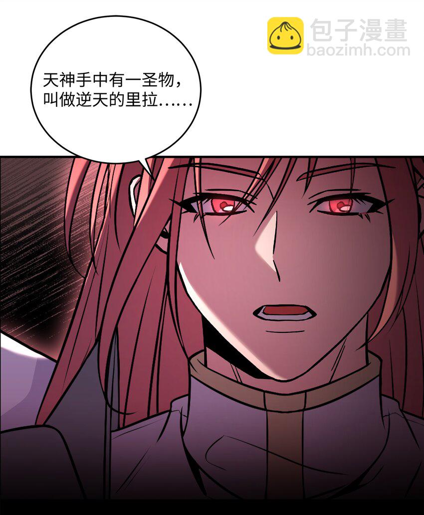 155 直击天界(1/3)-第155话