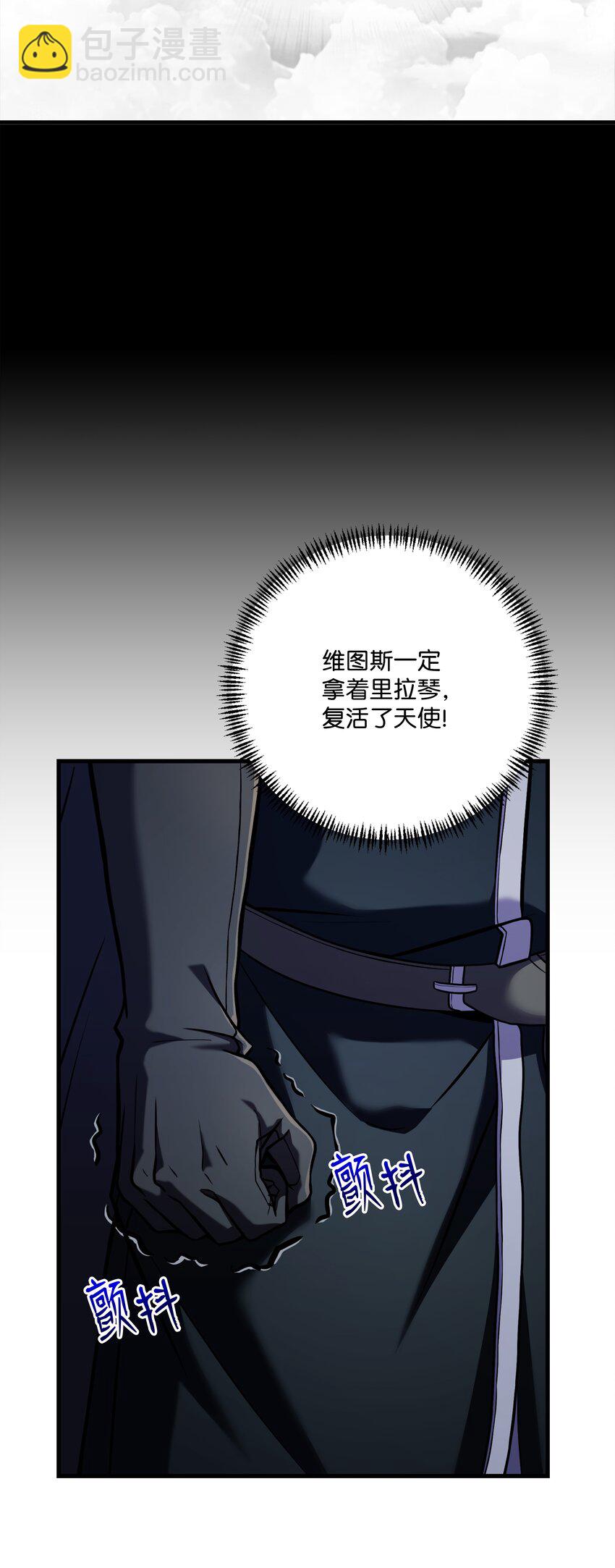 155 直击天界(1/3)-第155话