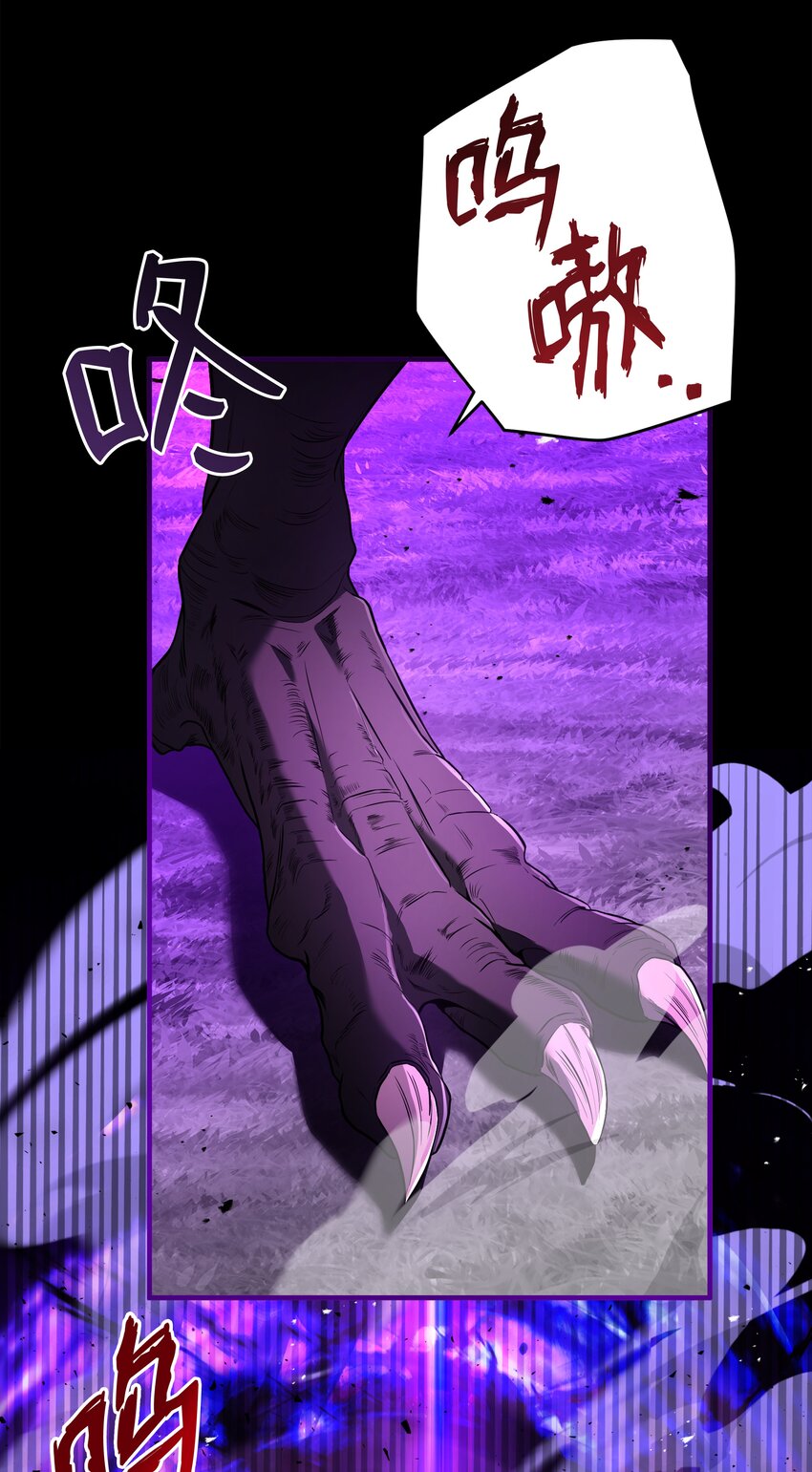155 直击天界(1/3)-第155话