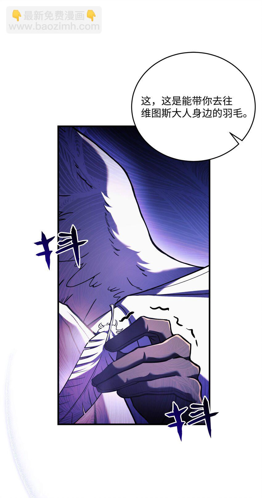 155 直击天界(1/3)-第155话