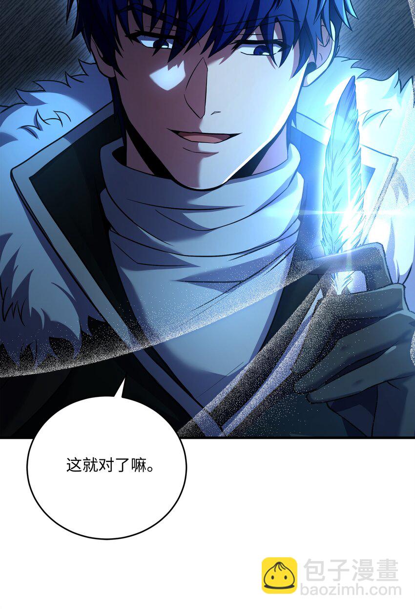 155 直击天界(1/3)-第155话