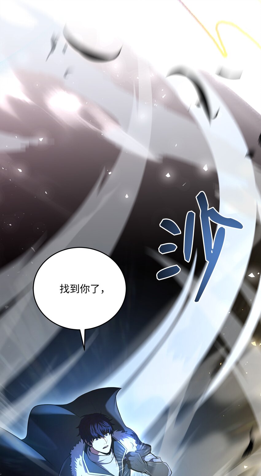 155 直击天界(1/3)-第155话