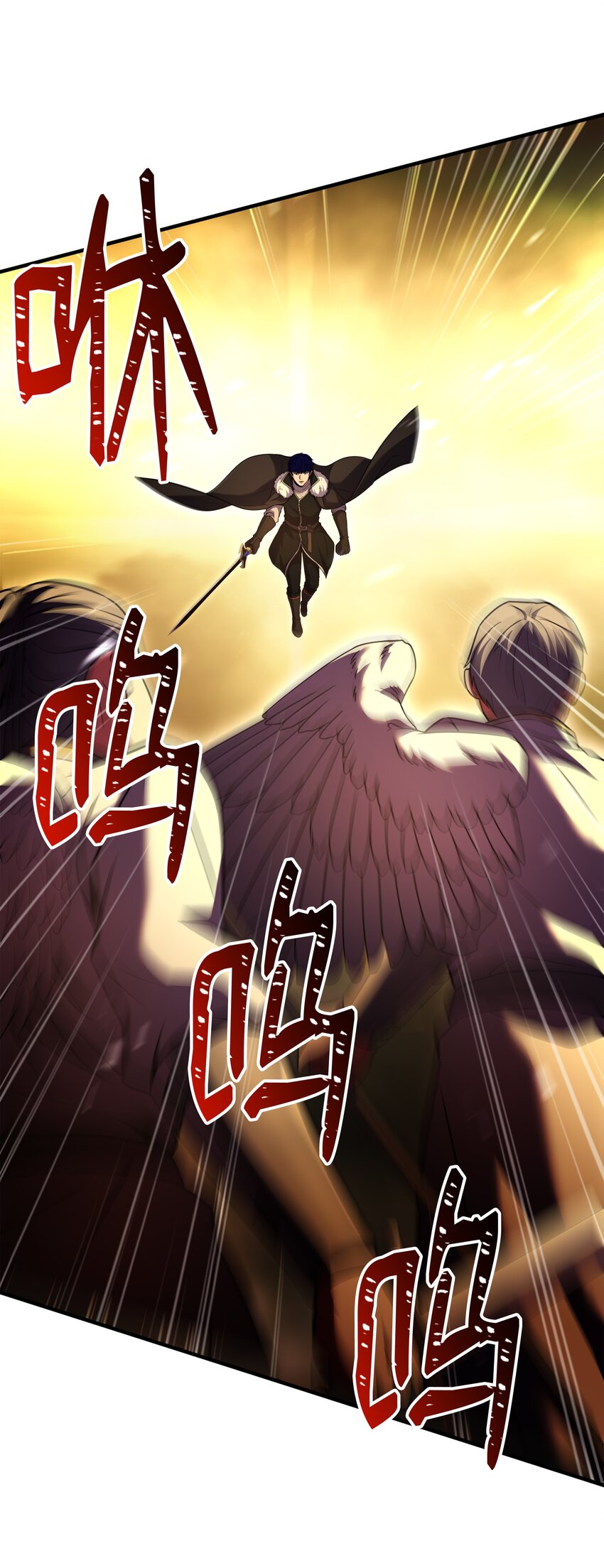 155 直击天界(1/3)-第155话