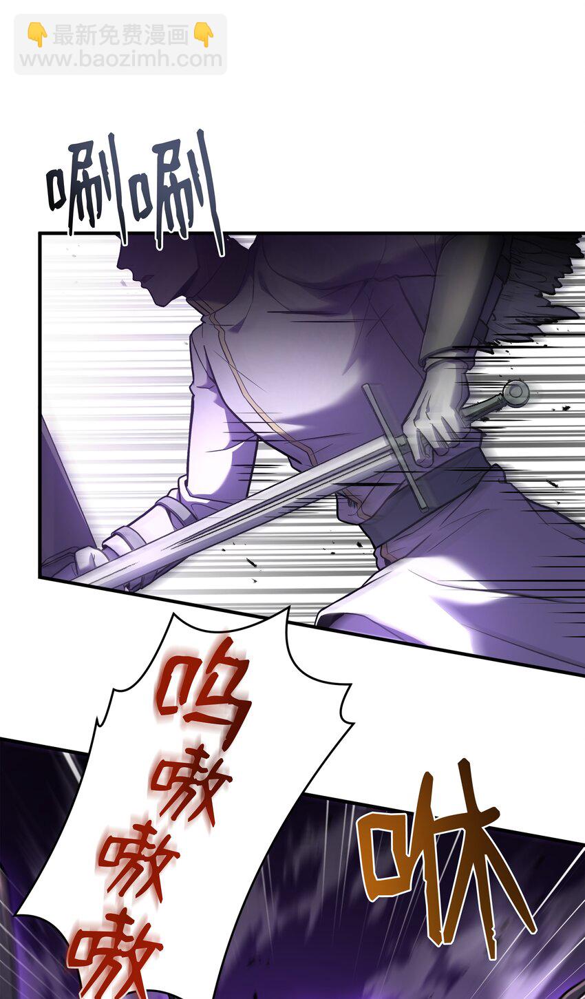 155 直击天界(1/3)-第155话