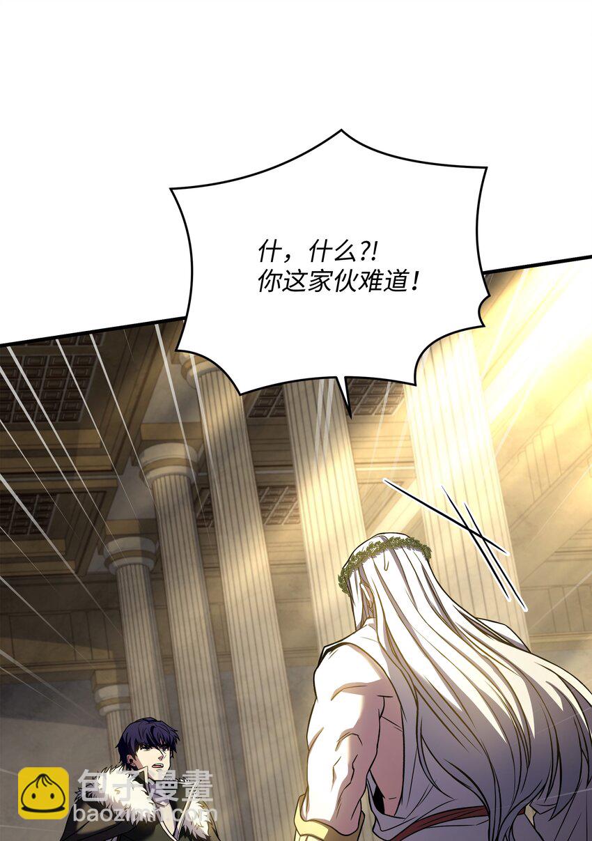 157 回到过去(1/3)-第157话