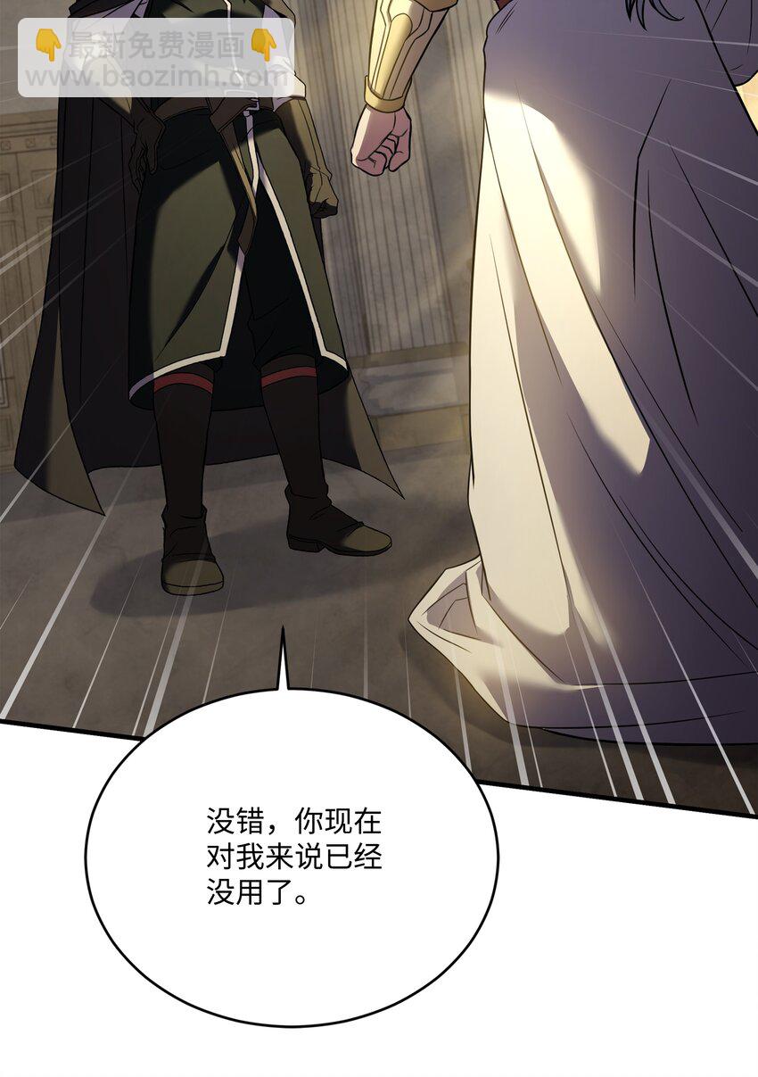 157 回到过去(1/3)-第157话