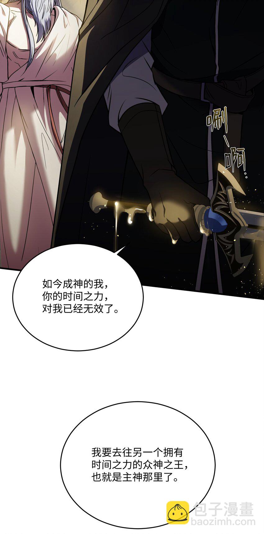 157 回到过去(1/3)-第157话