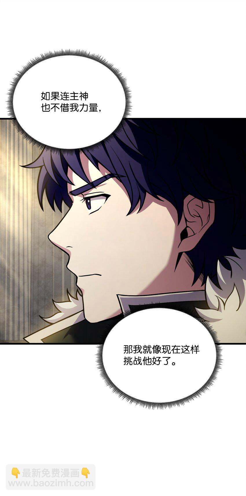 157 回到过去(1/3)-第157话