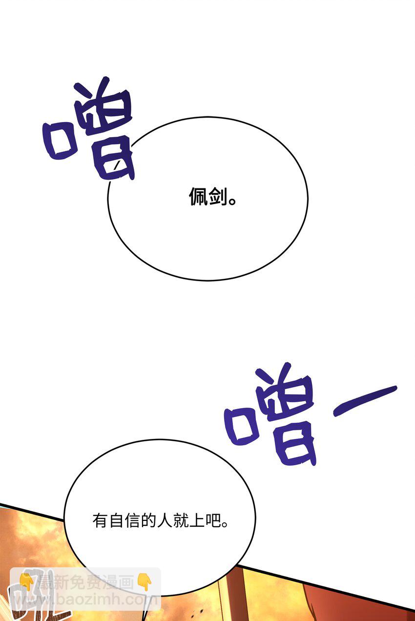 157 回到过去(1/3)-第157话