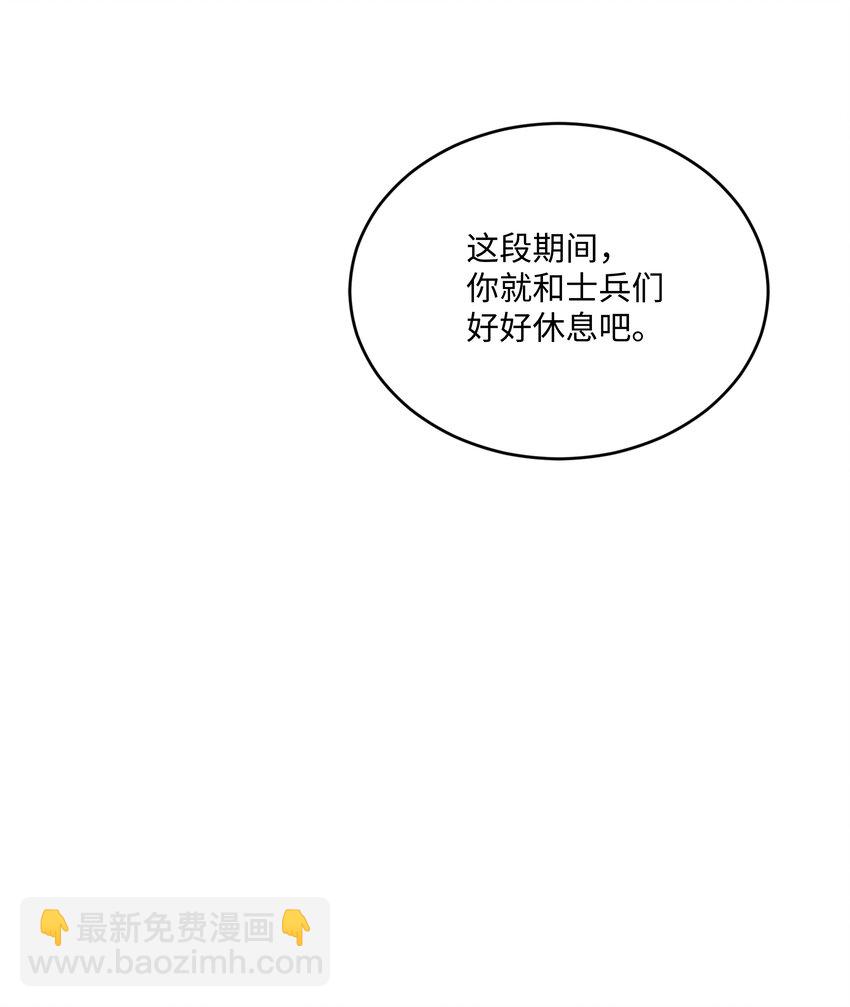 159 改变未来(1/3)-第159话