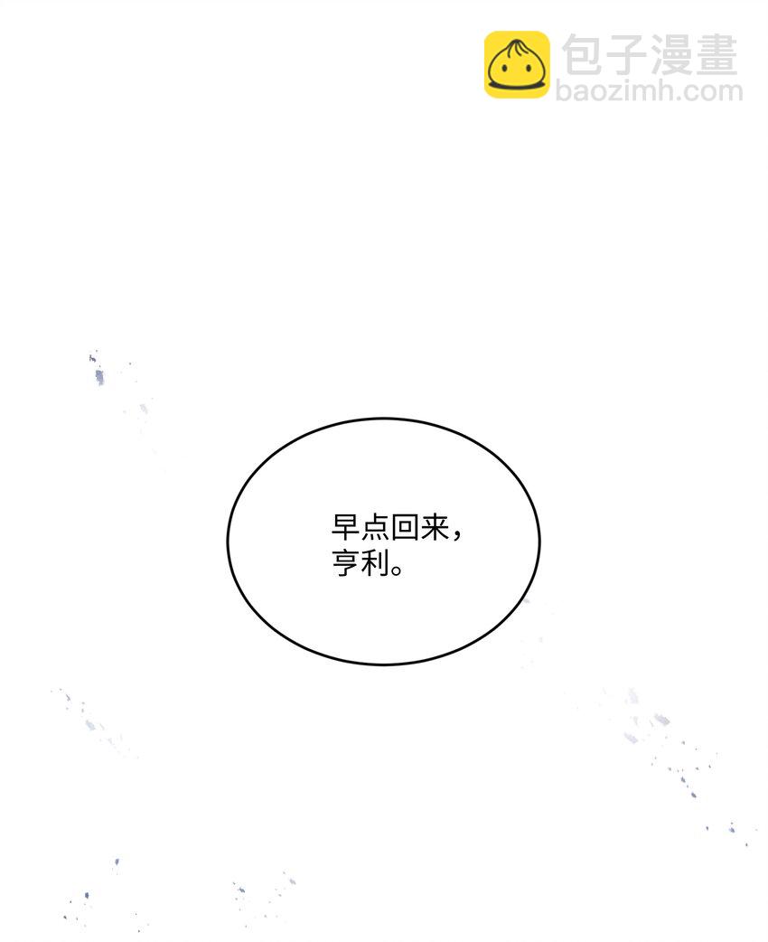 159 改变未来(1/3)-第159话