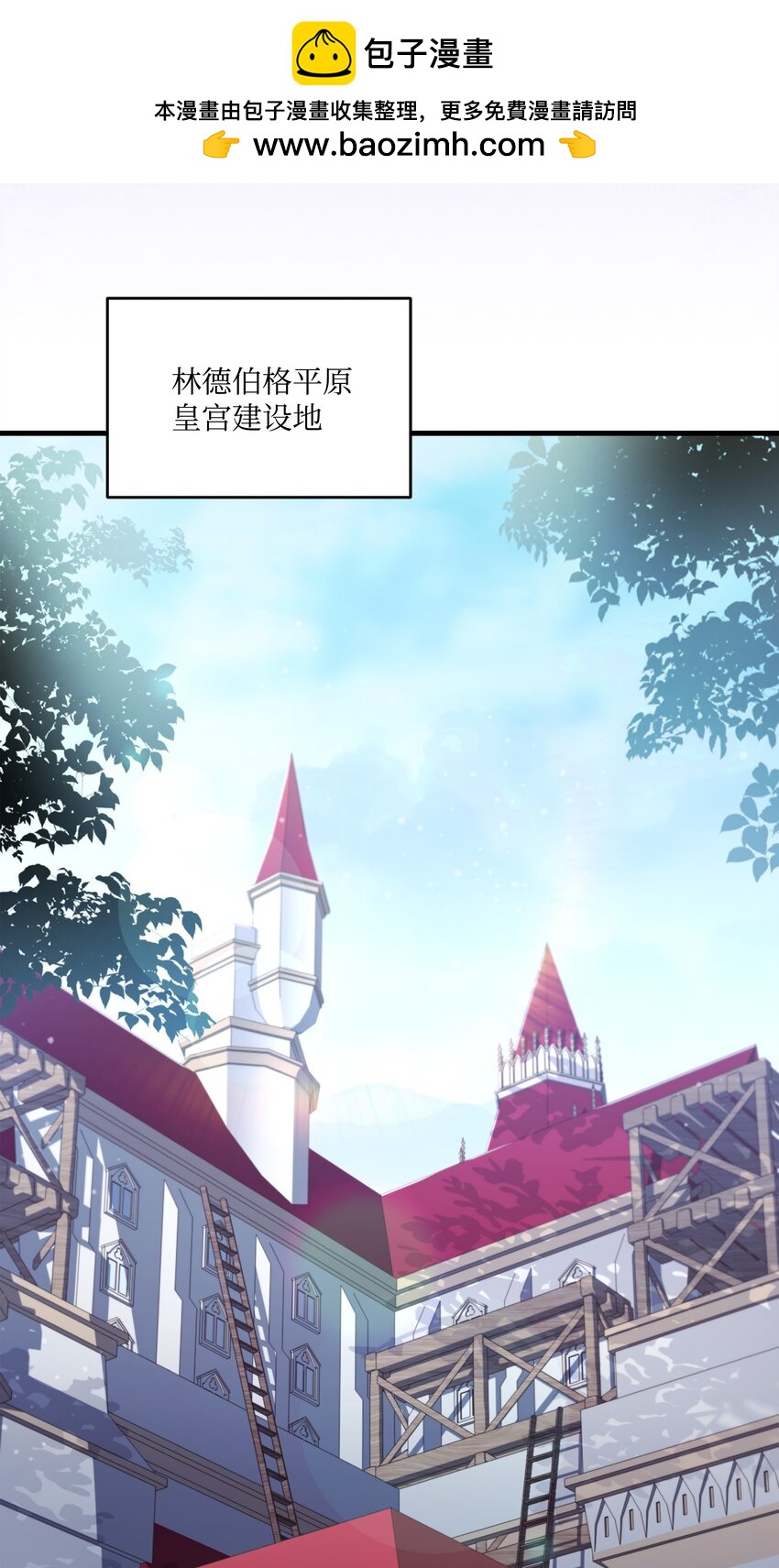159 改变未来(1/3)-第159话