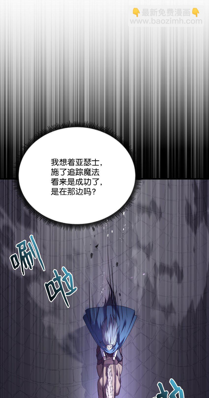 159 改变未来(1/3)-第159话
