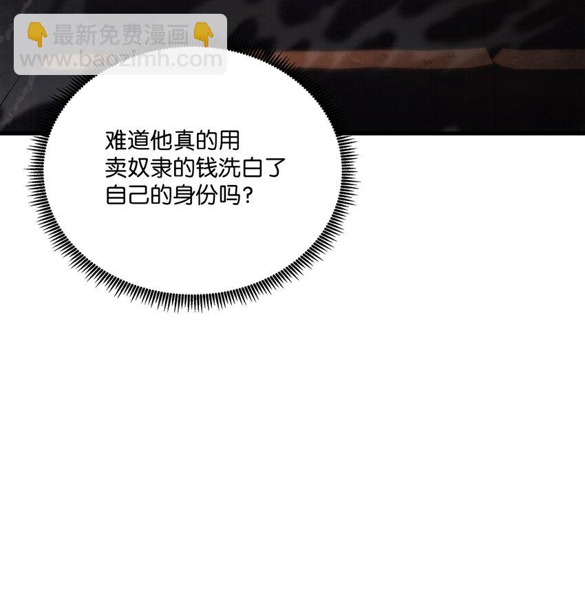 159 改变未来(1/3)-第159话