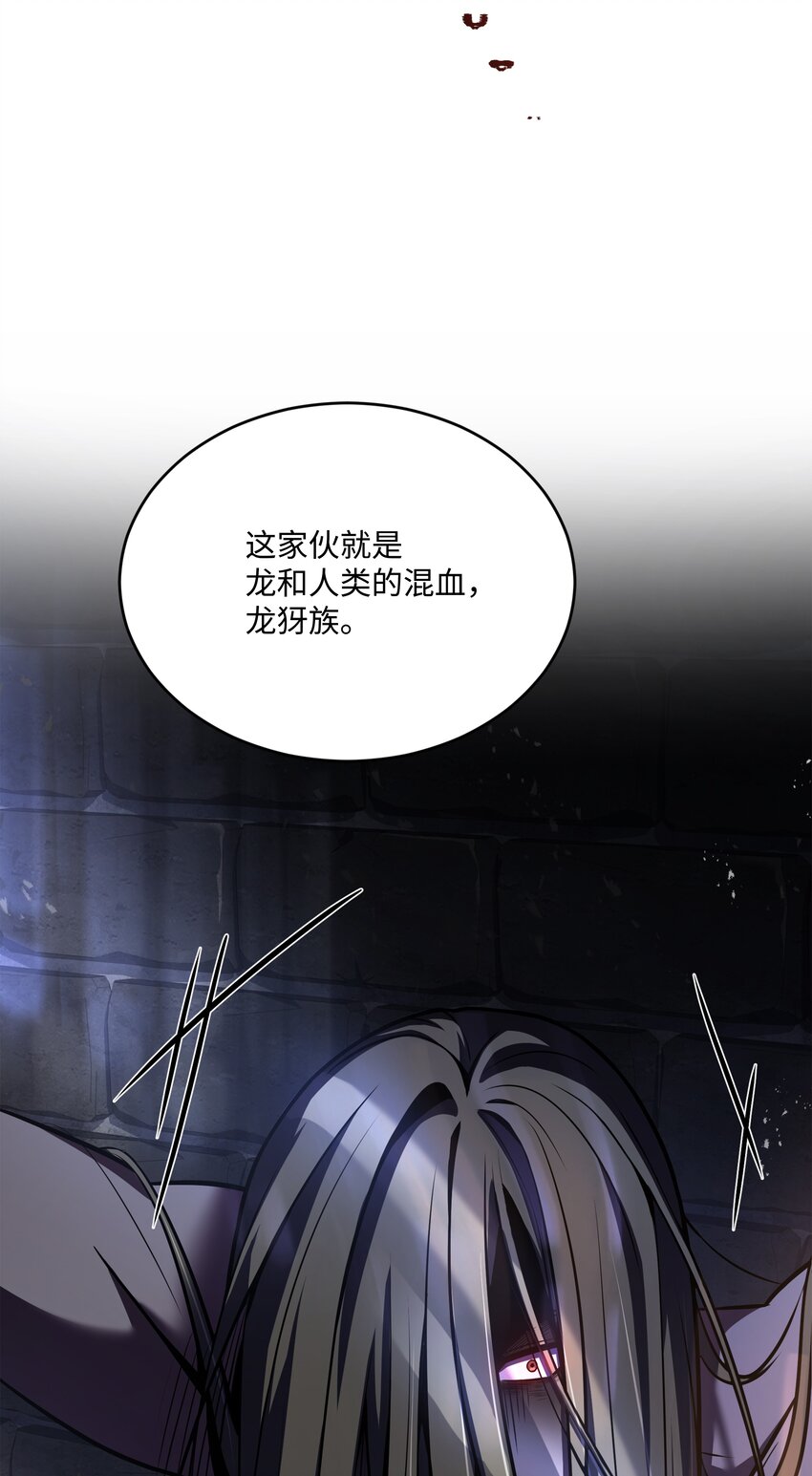 159 改变未来(1/3)-第159话