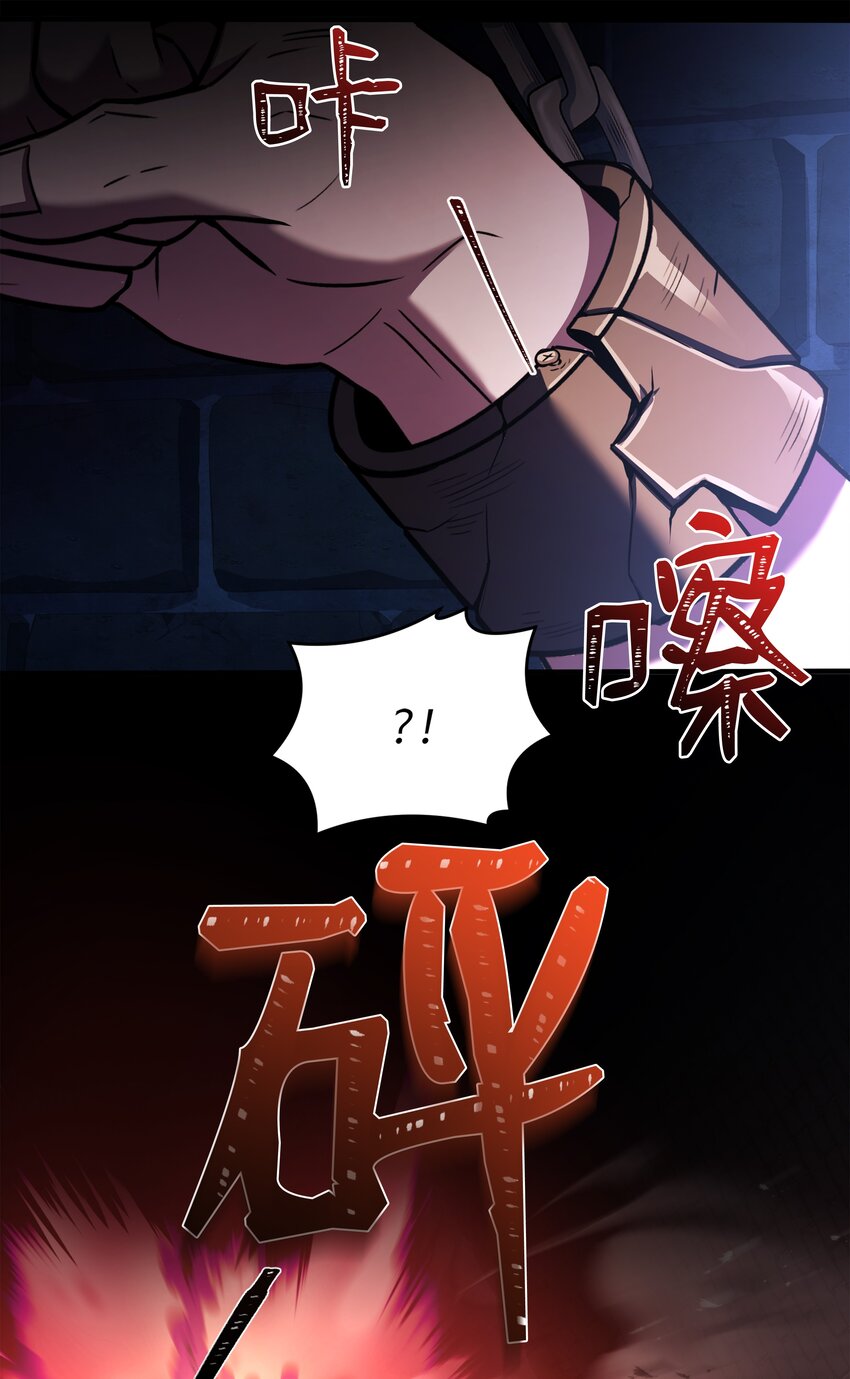 159 改变未来(1/3)-第159话