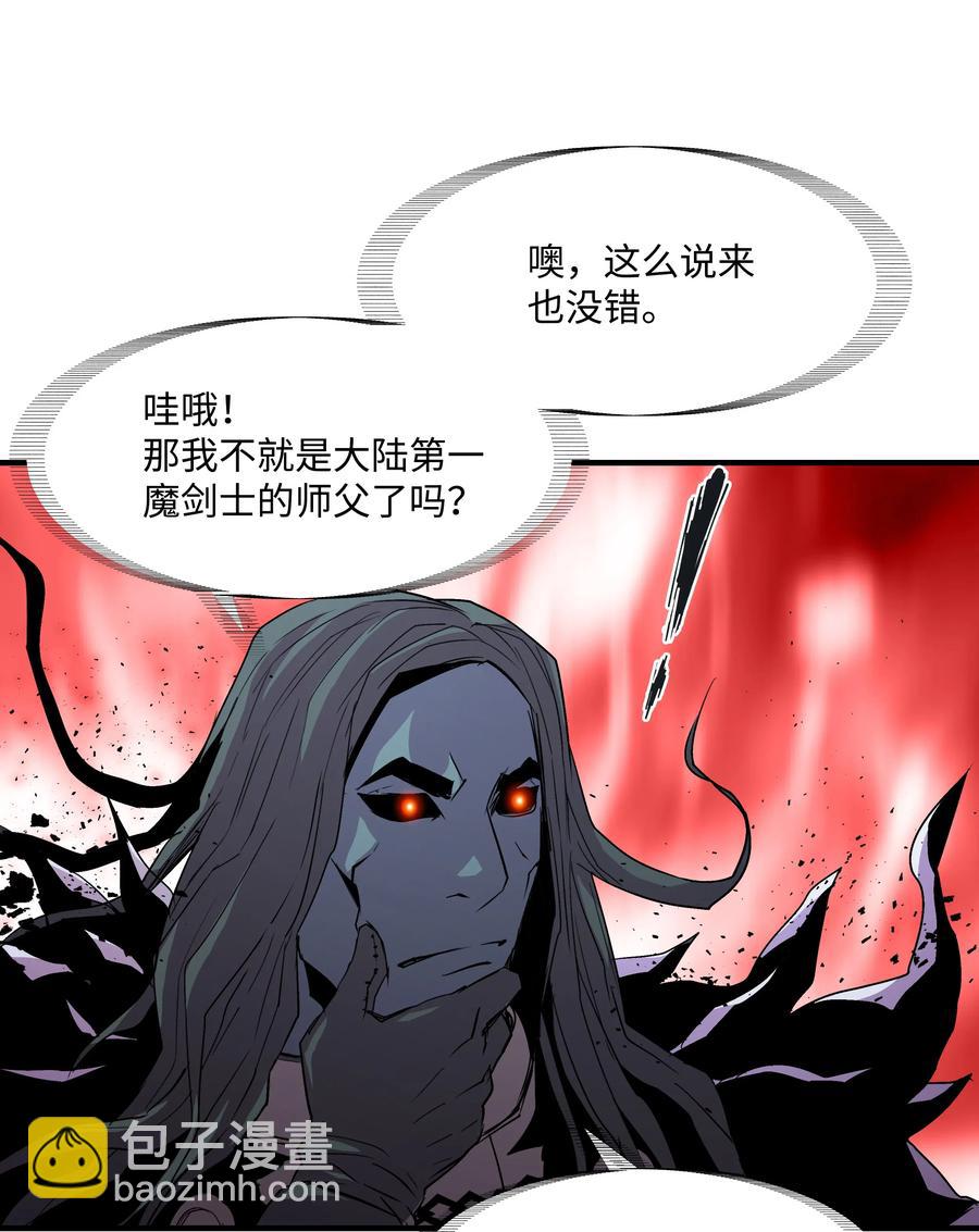 17 是时候离开了(1/2)-第17话