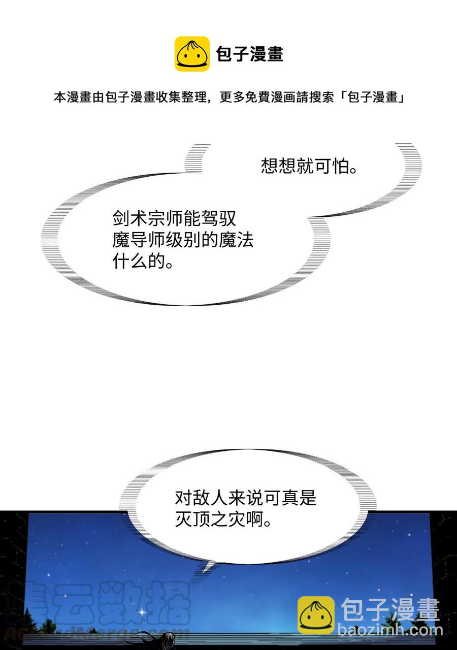 17 是时候离开了(1/2)-第17话