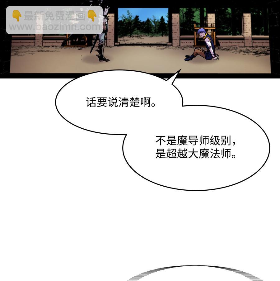 17 是时候离开了(1/2)-第17话