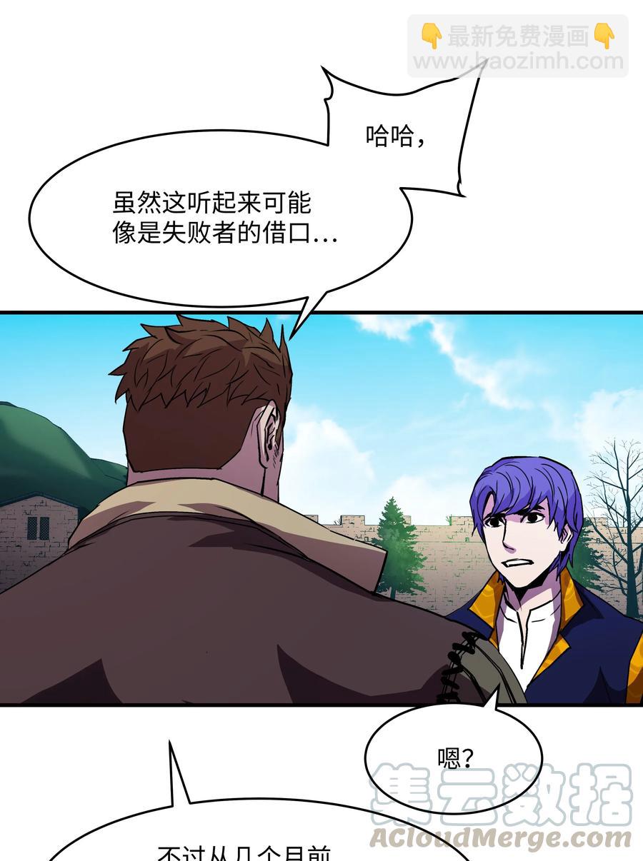 17 是时候离开了(1/2)-第17话