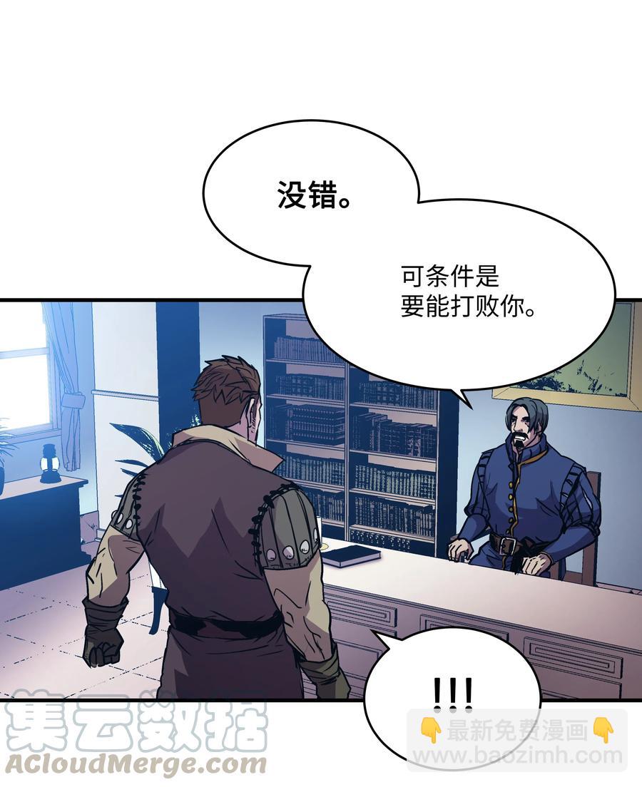 17 是时候离开了(1/2)-第17话