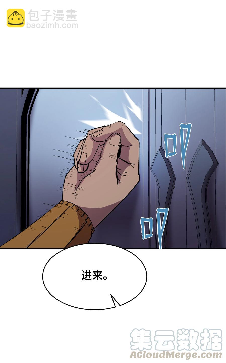 19 初入军队(1/2)-第19话