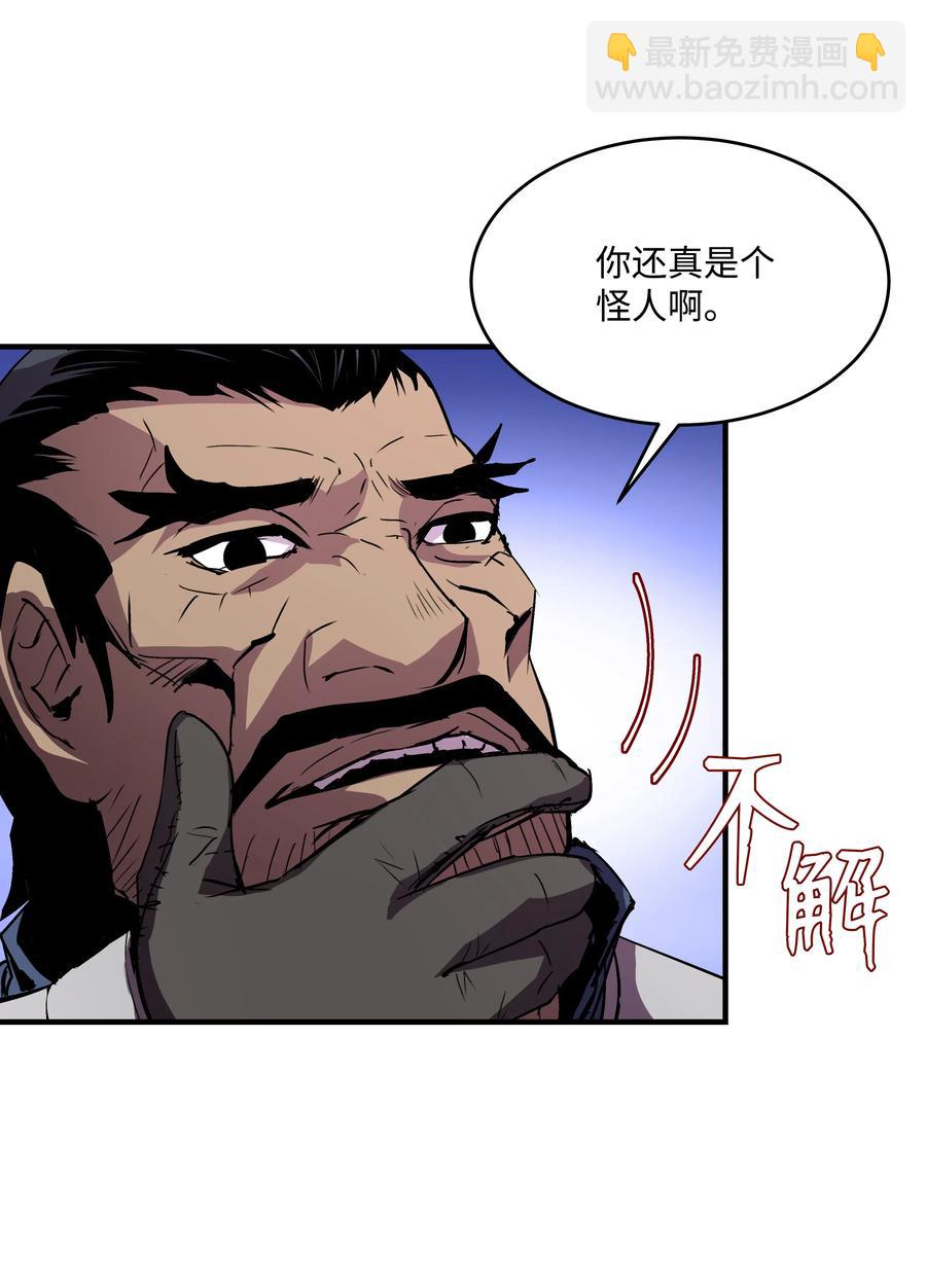 19 初入军队(1/2)-第19话