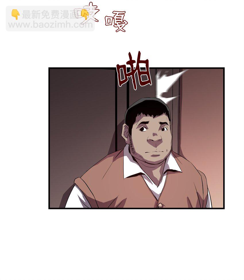 03 学院之争(1/2)-第3话