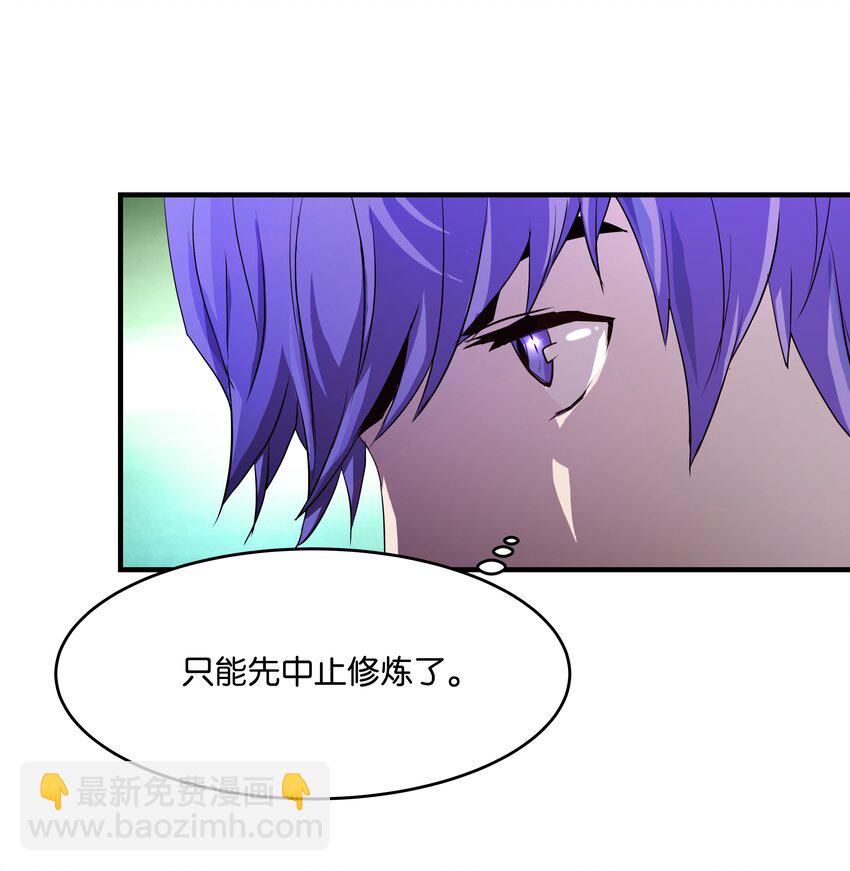 03 学院之争(1/2)-第3话