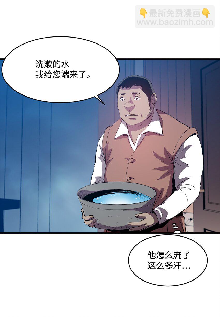 03 学院之争(1/2)-第3话