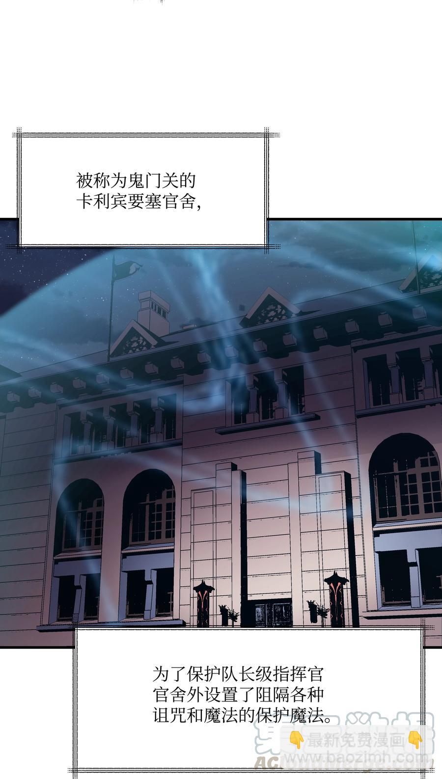 21 军旅生活开始(1/2)-第21话