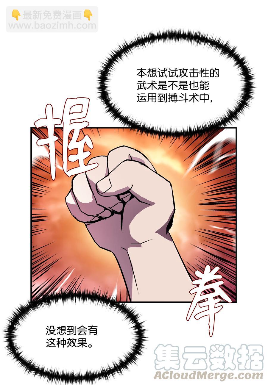 23 这就是学霸？(1/2)-第23话