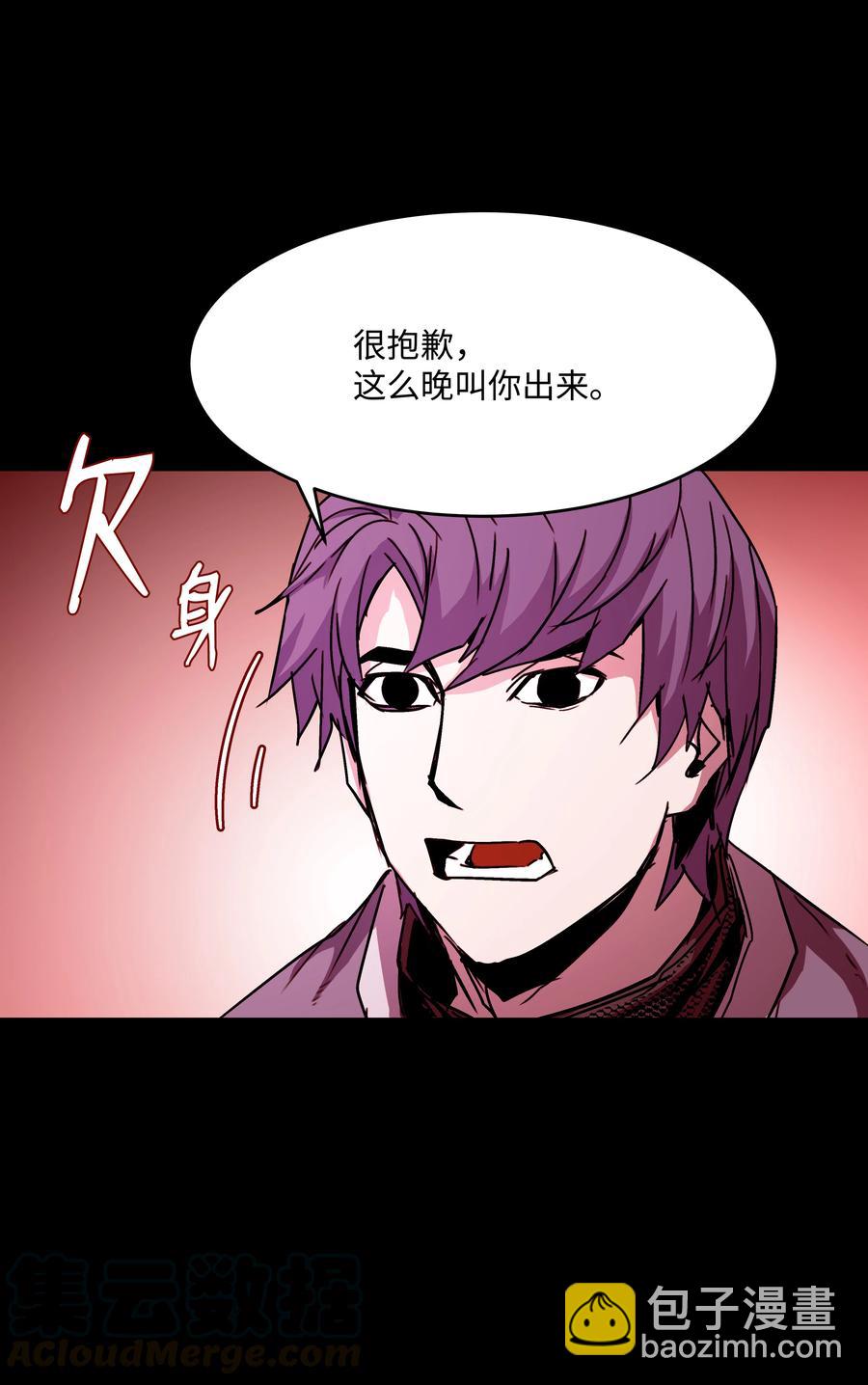 25 分道扬镳(1/2)-第25话