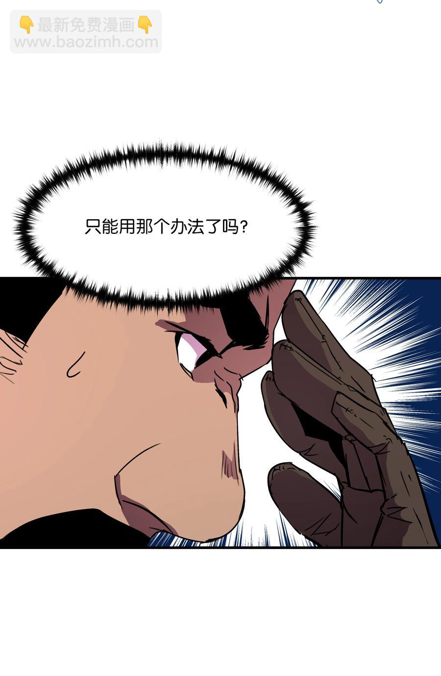 27 下马威(1/2)-第27话