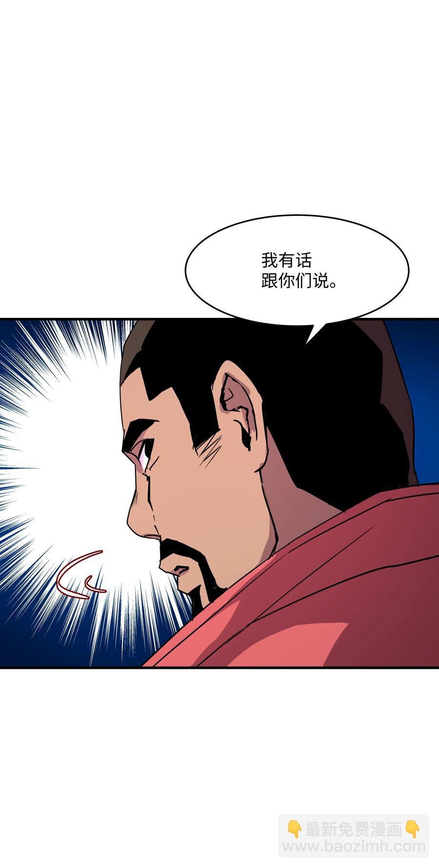 27 下马威(1/2)-第27话
