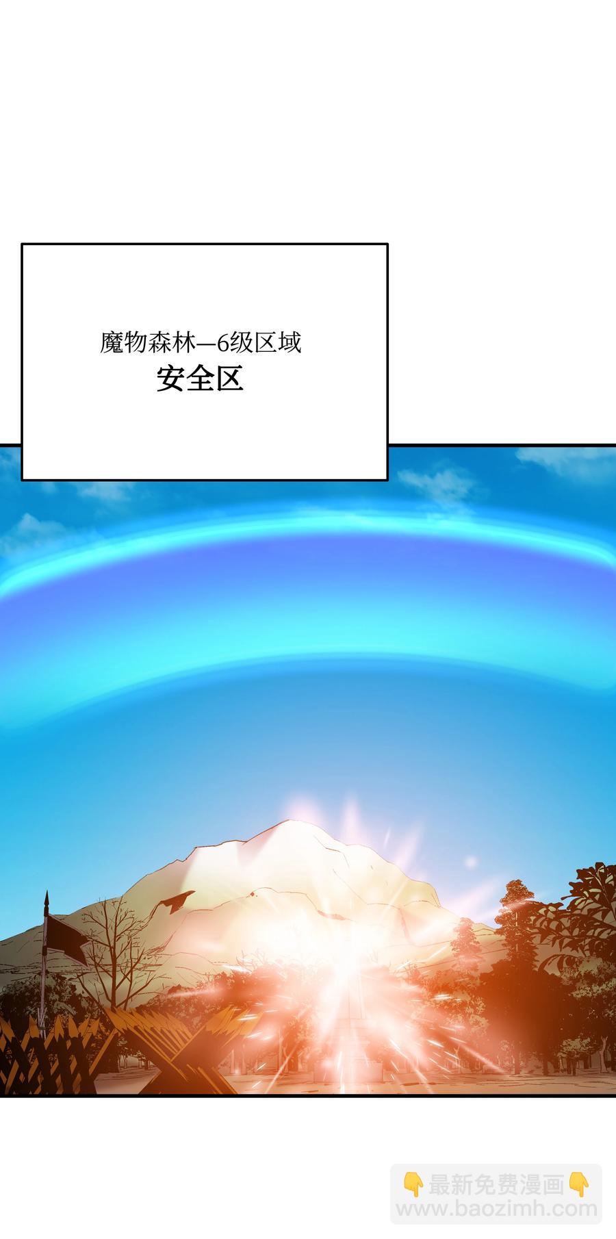 29 首次任务(1/2)-第29话