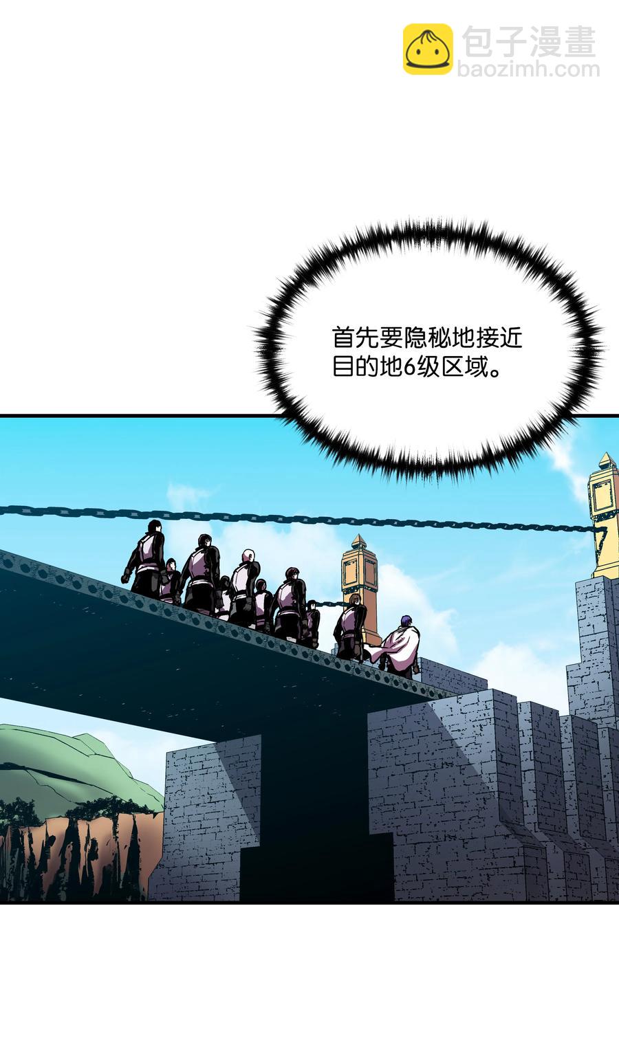 29 首次任务(1/2)-第29话