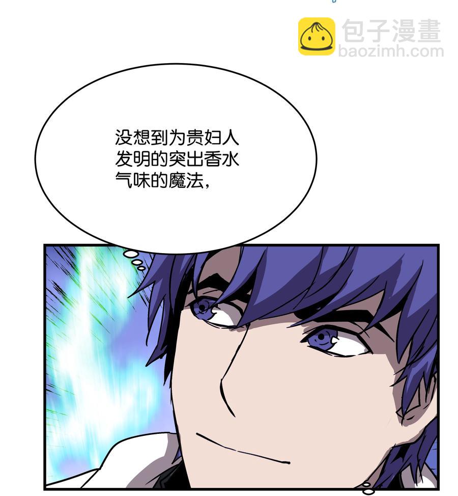 31 诱敌(1/2)-第31话