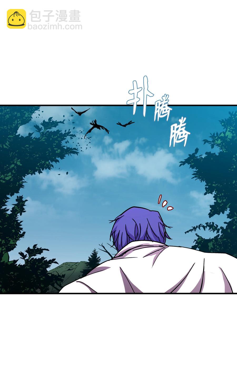 31 诱敌(1/2)-第31话