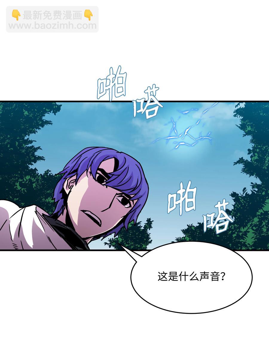 31 诱敌(1/2)-第31话