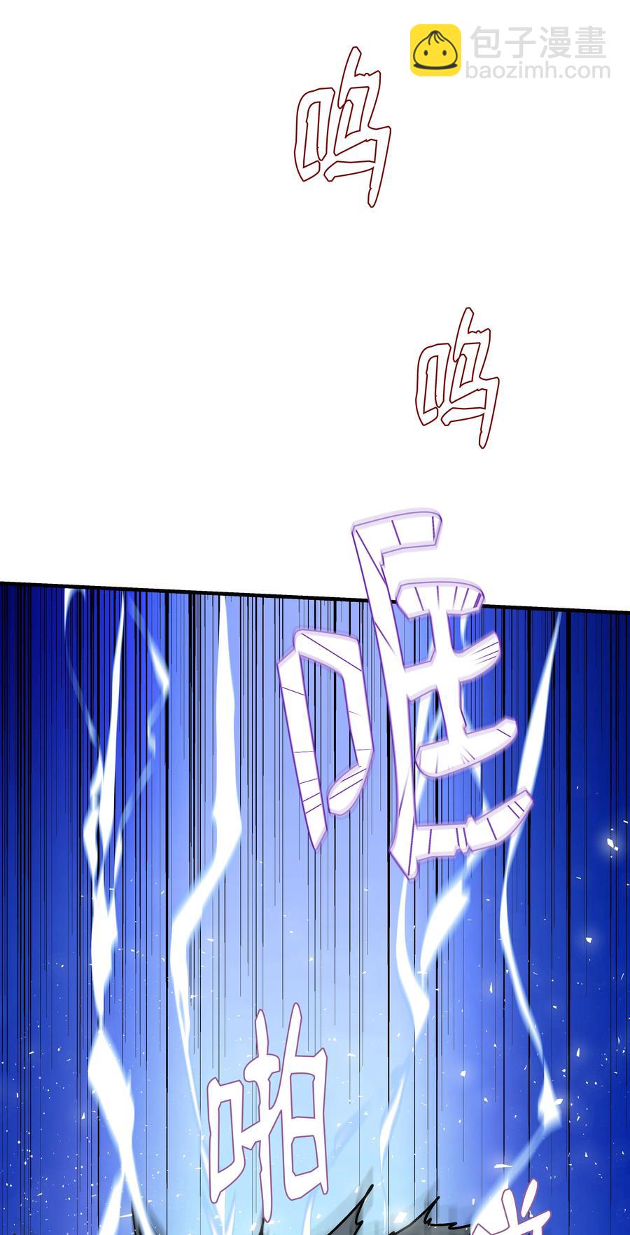 31 诱敌(1/2)-第31话