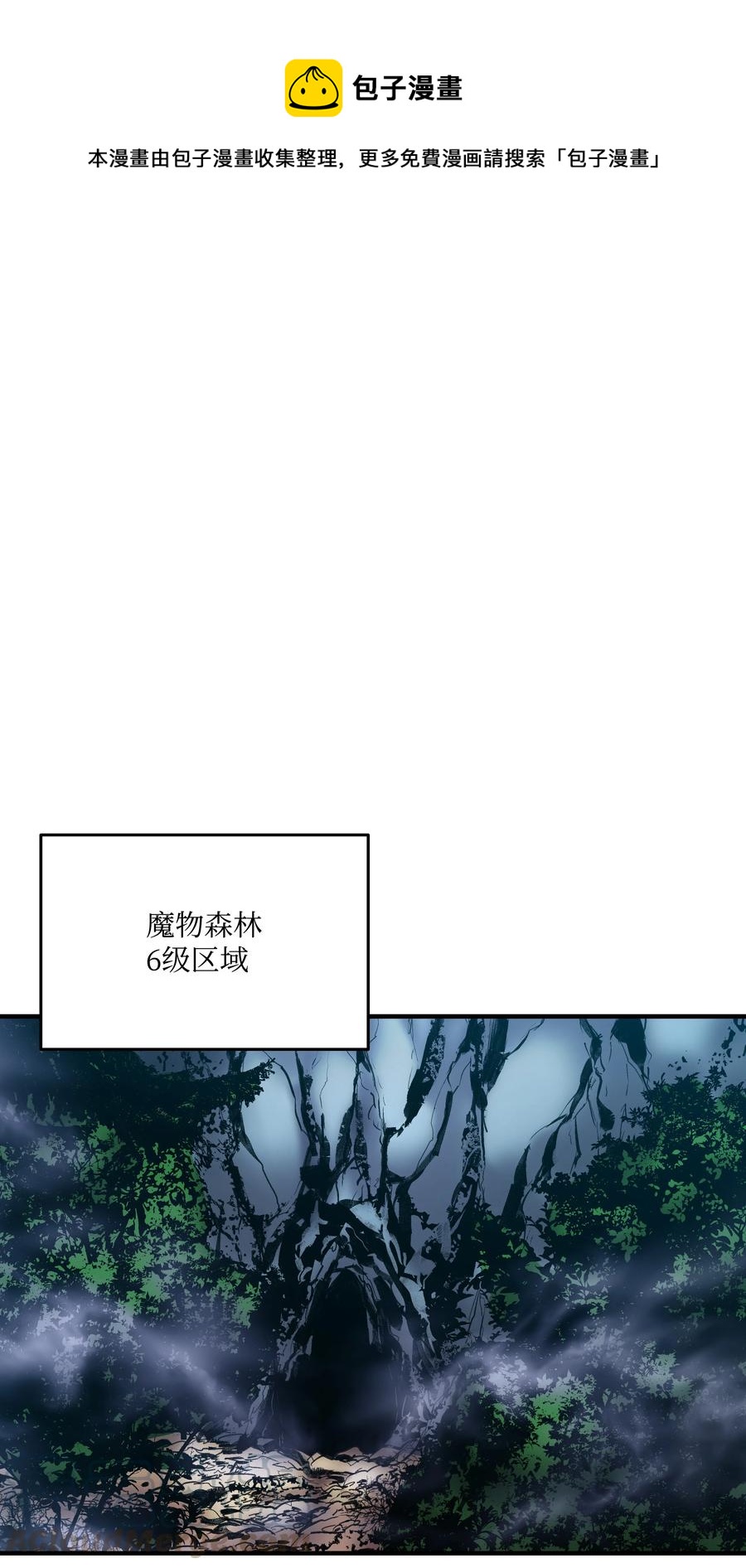 33 签订契约(1/2)-第33话