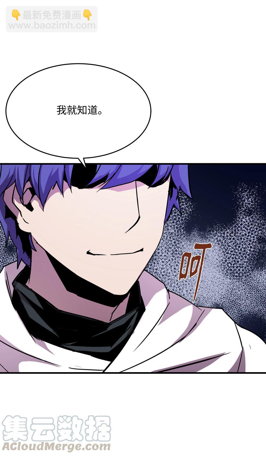 33 签订契约(1/2)-第33话